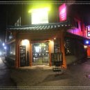고기회관 - 미추홀구 독배로317번길 21 | 고기회관