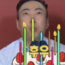 정윤배터리 | 봄 방학 가지말어..나 울어ㅜ