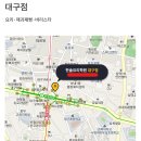 일식조리기능사 | 시설이 깔끔한 대구요리학원에서 ! 일식조리기능사 수강 후기