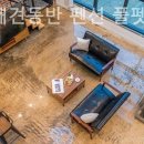 고성관광펜션