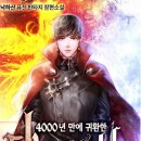 대마스토리 이미지