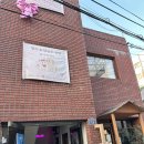 제이하영 | 부산 전포 공방 블라썸제이 담금주 클래스 후기, 매장 사진