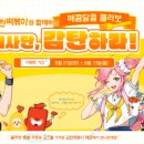 감탄떡볶이 이미지
