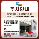 자연방한의원
