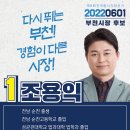 법무법인카이로스 - 부천시 원미구 상일로 126 | 법무법인카이로스