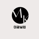미광란제리