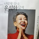 한국암웨이(일산점) | 건강기능식품1위 파리 생제르망이강인선수 피엠