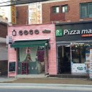 신림4번출구약국 이미지