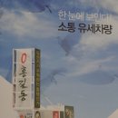 크리에이티브창인주 이미지