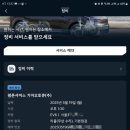 평촌서비스기아오토큐㈜ | 믿고 가는 기아자동차 오토큐 평촌서비스 ev6 통합 배터리 관리 시스템(BMS) 업데이트 및 3년 차 점검 후기