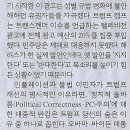 불PC 이미지