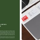 대진기업 네이버블로그