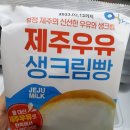 세븐일레븐 울산삼산드림점 이미지