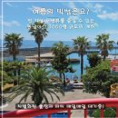 오썸게스트하우스