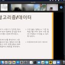 한국디지털미디어고등학교 이미지