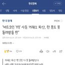 상록수환경개발 이미지