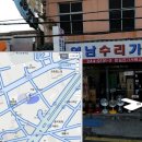 울산 선풍기날개 구입 2014-10-18 등록 이미지