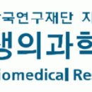 울산대학교 의과대학 부설 생의과학연구소 - 울산의대 생의과학연구소 연구 데이터 분석 연구원 모집 이미지