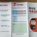 서울퍼스트내과의원 이미지