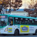 파주교통(신일운수 지점) 이미지