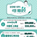 베네핏 에스테틱