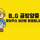 하동119안전센터 이미지