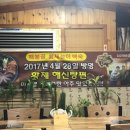 매봉골식당 이미지