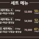뻥쟁이네 - 부천시 원미구 중동로248번길 105 | 뻥쟁이네