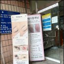 랑데뷰티 | 작전동 속눈썹 연장 후기 편하고 만족도높은 랑데뷰티아이