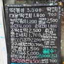 7번가분식