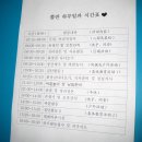동북유치원 Daum카페