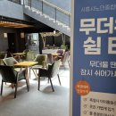 어르신의 쉼터 이미지