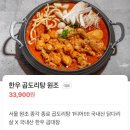 종각 단체 술집 추천 역전포장마차 종각종로점 방문후기