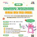 공공재활용기반시설 이미지