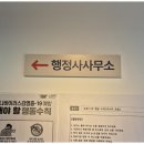 성실행정사사무소 이미지