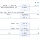 (주)플랜텍 이미지