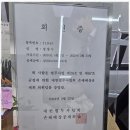 법무사정창수사무소 - 순천시 백강로 407 | 법무사정창수사무소