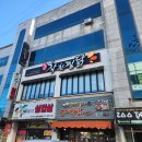 오희선착한찜닭 이미지