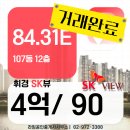 휘경90 이미지