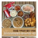 마음손한방병원 이미지