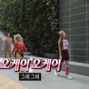 묘ː하다 이미지
