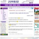 미성동-19 이미지