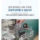 2603 | 집들이 선물로 추천, 필립스 미니 블렌더 HR2603/90 구매 내돈내산 솔직후기