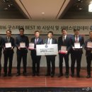 굿스테이GOODSTAY