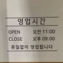 옹심당 경기광주본점 | 광주맛집 매생이 옹심이 & 옹심이+칼국수(메밀) 진짜 찐 맛집 옹심당 경기광주본점 좋아요♡24년11월24일♡