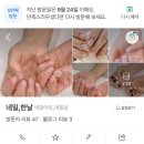 네일,한날 - 서구 | [부평] 부평역 동수역 네일샵 네일,한날