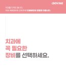 주식회사 디보바인 이미지