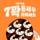 버거킹동탄점 이미지