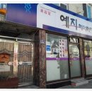 헤어터치미용실 네이버블로그