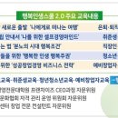 글로벌시대, 글로벌 부모로서 성장하기 이미지